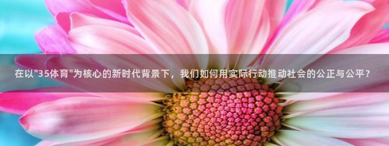 在以\